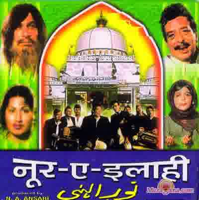 Poster of Noor E Elahi (1976)